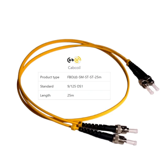 Cabcoil Шнур волоконно-оптический (патч корд) duplex ST-ST 9/125 sm 25м LSZH